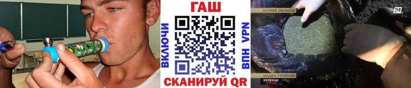 Где купить Апрелевка КЕТАМИН Канабис Мефедрон Амфетамин ГАШИШ Alpha PVP