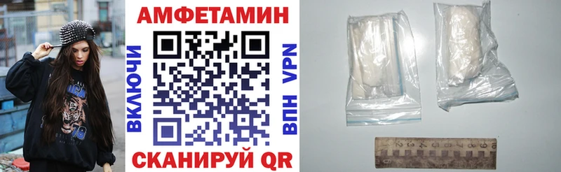 АМФ VHQ  хочу наркоту  Апрелевка 