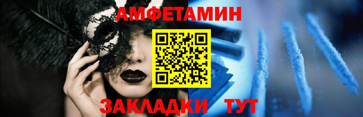 Апрелевка  АМФЕТАМИН 97%  Amphetamine  Вход с VPN 