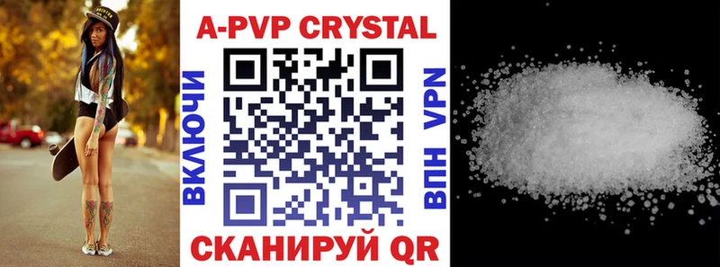 OMG ссылки  хочу наркоту  дарк нет какой сайт  Alfa_PVP СК КРИС  Апрелевка 