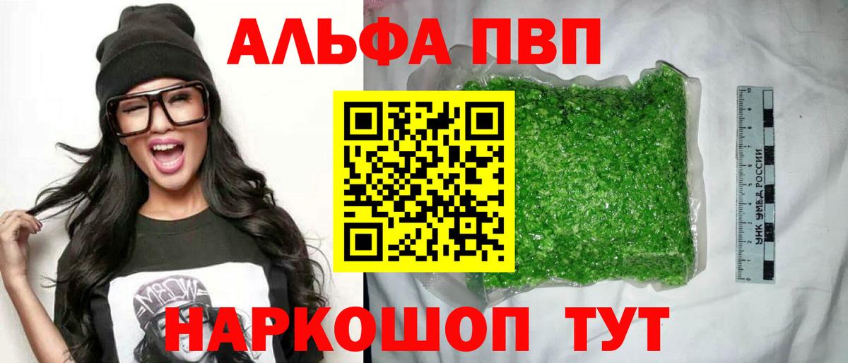 А ПВП крисы CK Апрелевка