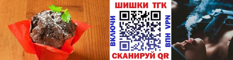 Cannafood конопля  Апрелевка 