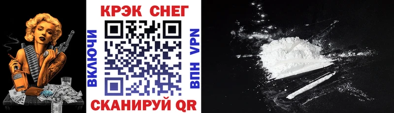 COCAIN 97%  Апрелевка 