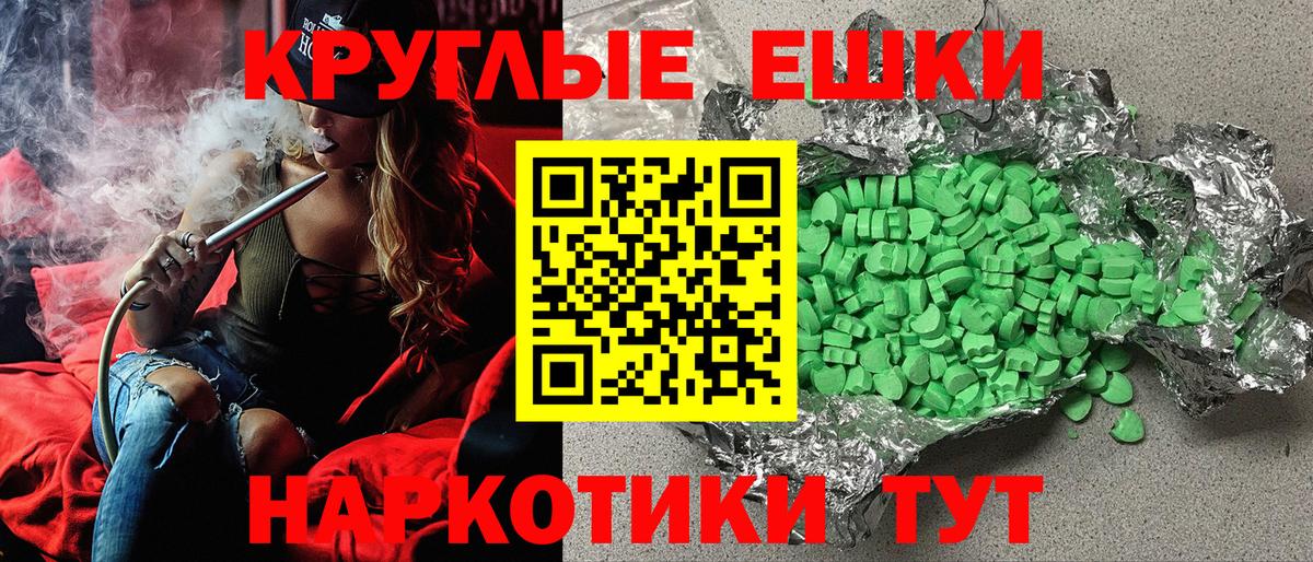 Апрелевка  Ecstasy ешки  Вход с VPN 
