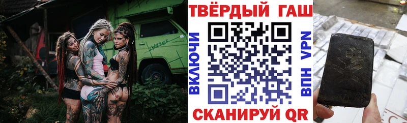 ГАШИШ хэш  Апрелевка 