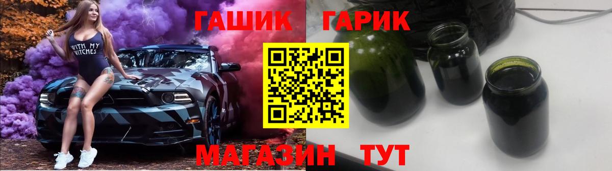 Апрелевка  ГАШИШ хэш  ГАШ  ГАШ 40% ТГК  Вход с VPN 
