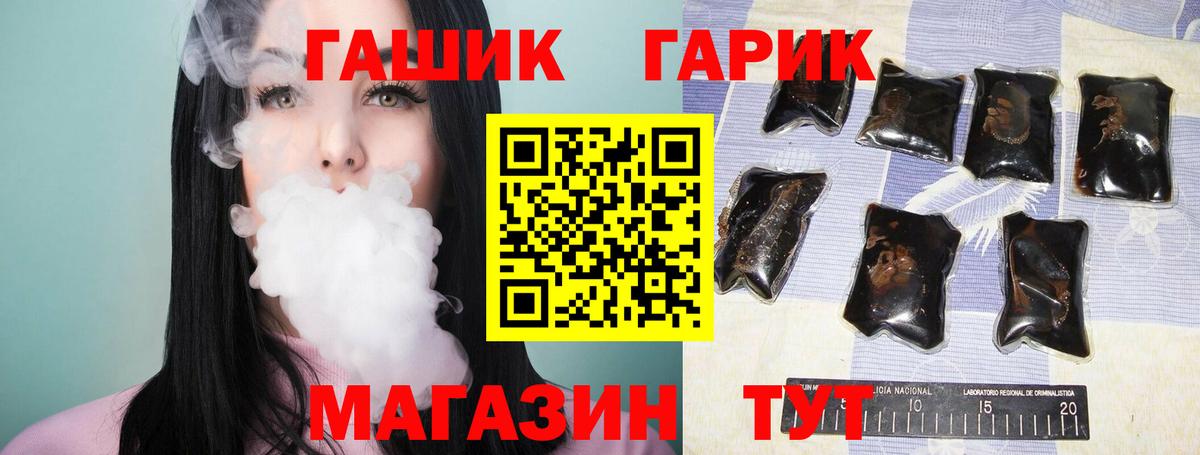 ГАШИШ Ice-O-Lator Апрелевка