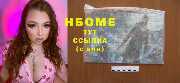 прущие крисы Алексин
