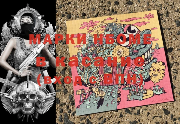 прущие крисы Алексин