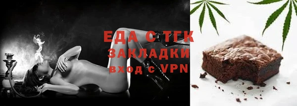 прущие крисы Алексин