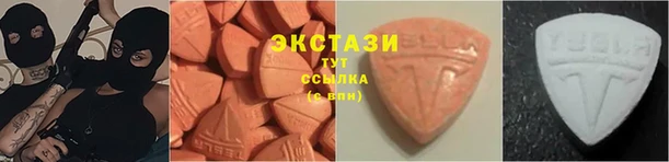 прущие крисы Алексин