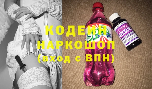 прущие крисы Алексин