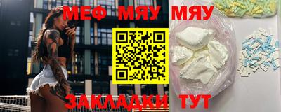молекула духа Михайловск