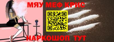 прущие крисы Мирный