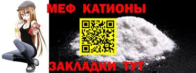 молекула духа Михайловск