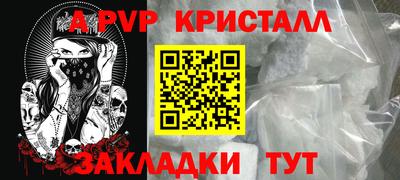 прущие крисы Мирный