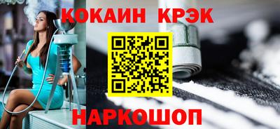 прущие крисы Мирный