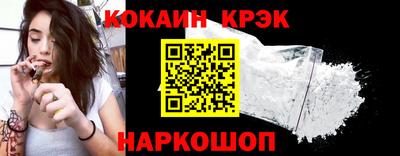 прущие крисы Мирный