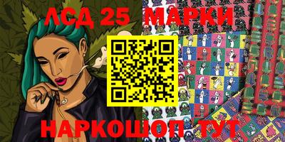 прущие крисы Мирный