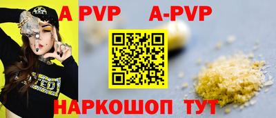 таблы Михайловка