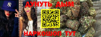 молекула духа Михайловск
