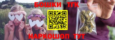 таблы Михайловка