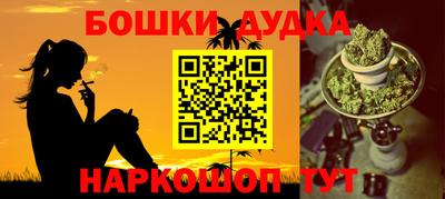 молекула духа Михайловск