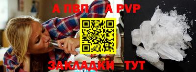 прущие крисы Мирный
