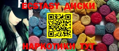 молекула духа Михайловск