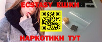 молекула духа Михайловск