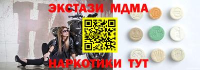 таблы Михайловка