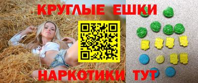молекула духа Михайловск