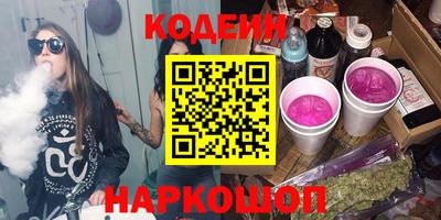 молекула духа Михайловск