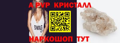 таблы Михайловка