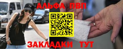 молекула духа Михайловск