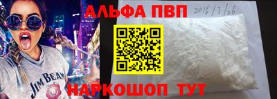 молекула духа Михайловск
