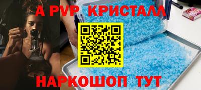 молекула духа Михайловск