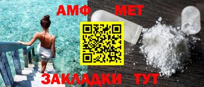 молекула духа Михайловск