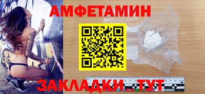 молекула духа Михайловск