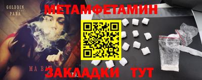 таблы Михайловка