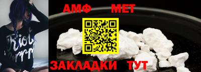 таблы Михайловка