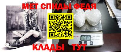таблы Михайловка