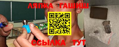 таблы Михайловка