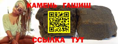таблы Михайловка