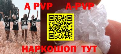 таблы Михайловка