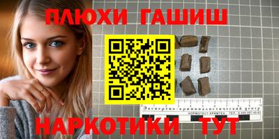таблы Михайловка