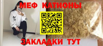 таблы Михайловка