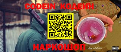 прущие крисы Мирный