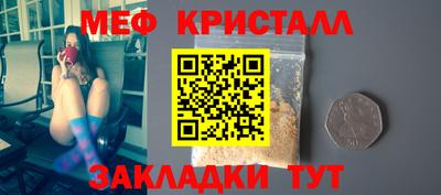 молекула духа Михайловск