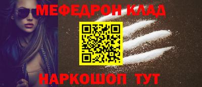 прущие крисы Мирный